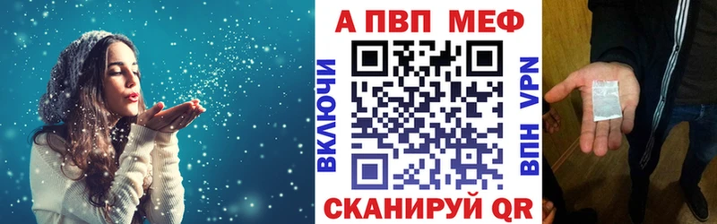 Alpha-PVP СК КРИС Купить где Сосенский