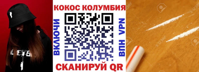 COCAIN Эквадор Сосенский