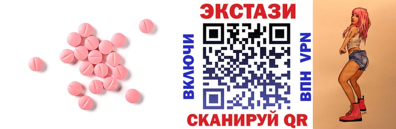 Купить закладки  Сосенский  Ecstasy 99% 