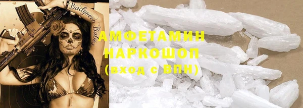 мефедрон VHQ Каменск-Шахтинский