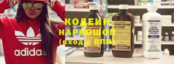 мефедрон VHQ Каменск-Шахтинский