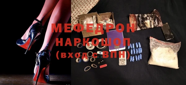 хмурый Каменка