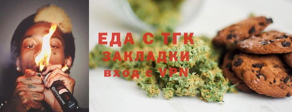мефедрон VHQ Каменск-Шахтинский