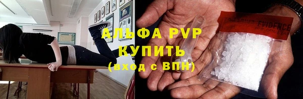 мефедрон VHQ Каменск-Шахтинский