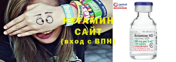мефедрон VHQ Каменск-Шахтинский