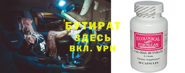 мефедрон VHQ Каменск-Шахтинский