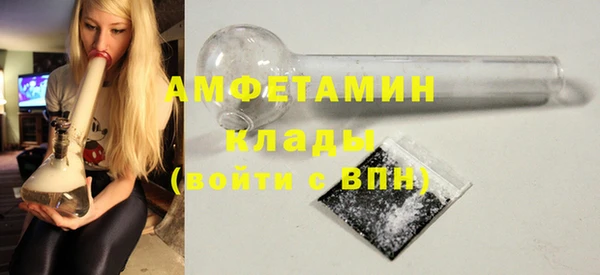 мефедрон VHQ Каменск-Шахтинский