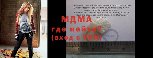 хмурый Каменка