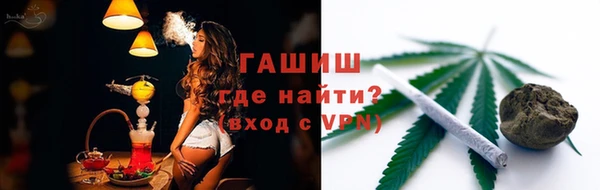 мефедрон VHQ Каменск-Шахтинский
