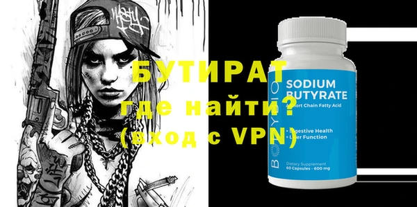 мефедрон VHQ Каменск-Шахтинский