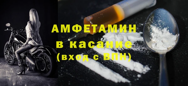 мефедрон VHQ Каменск-Шахтинский