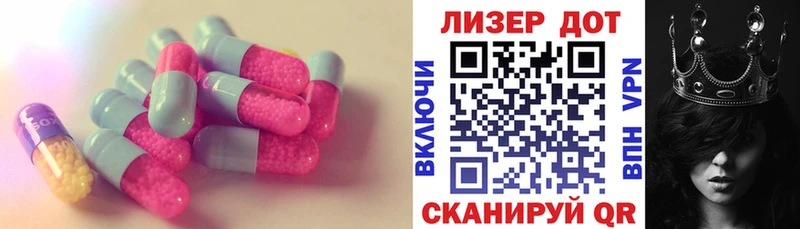Купить закладки  Сосенский  Лсд 25 экстази ecstasy 
