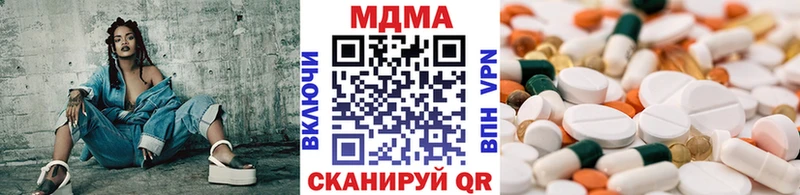 MDMA Molly  Купить где  Сосенский 