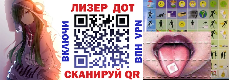 Марки N-bome 1,8мг  Купить закладки  Сосенский 