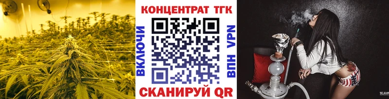 ТГК THC oil  Купить где  Сосенский 