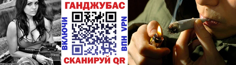 Марихуана Bruce Banner  Купить где  Сосенский 